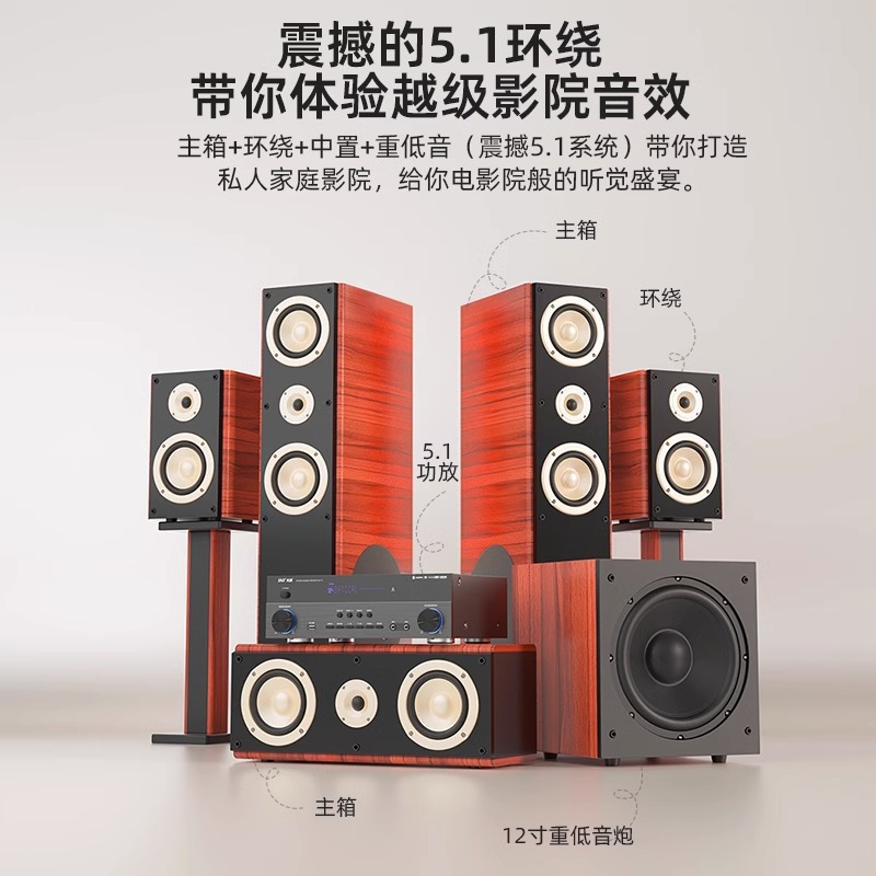Conjunto de áudio 5.1 Home the - Home Theater Speaker avaliação e preço
